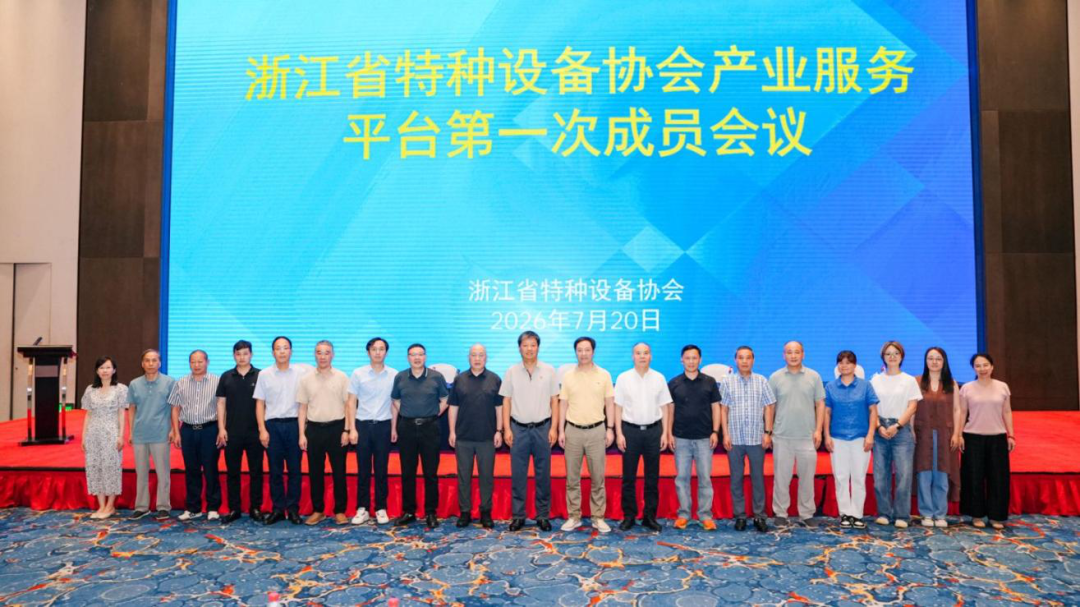 方文军强调,在当前特种设备数量持续增长.png 方文军强调,在当前特种设备数量持续增长.png