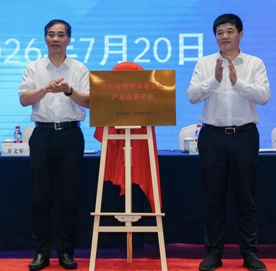 当前,浙江省特种设备保有量位居全国第三.png 当前,浙江省特种设备保有量位居全国第三.png