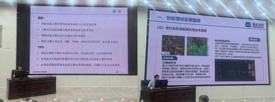 下午专业技术专场干货满满2.png