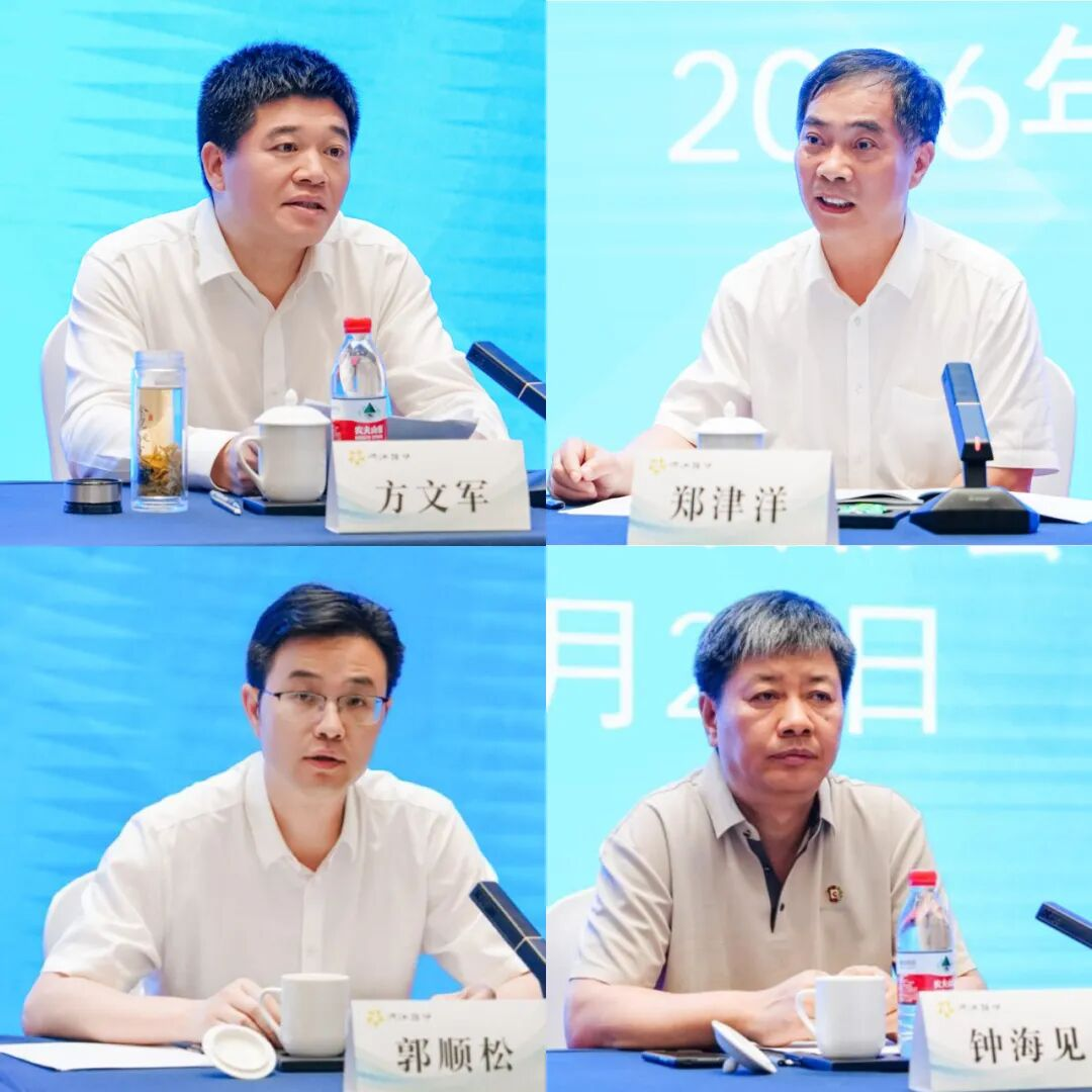 郑津洋院士指出,产业服务平台旨在整合全省产业资.png 郑津洋院士指出,产业服务平台旨在整合全省产业资.png